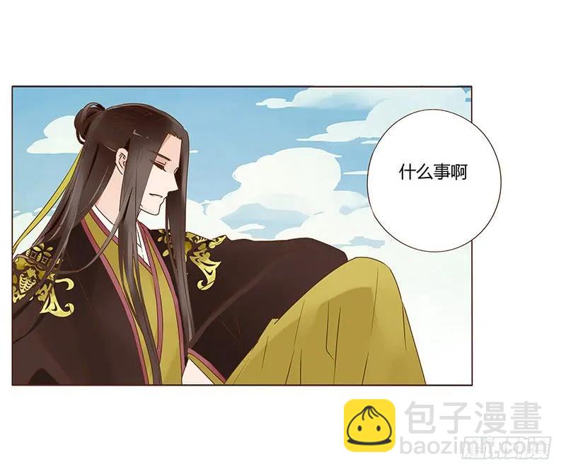 九十九章 误解31