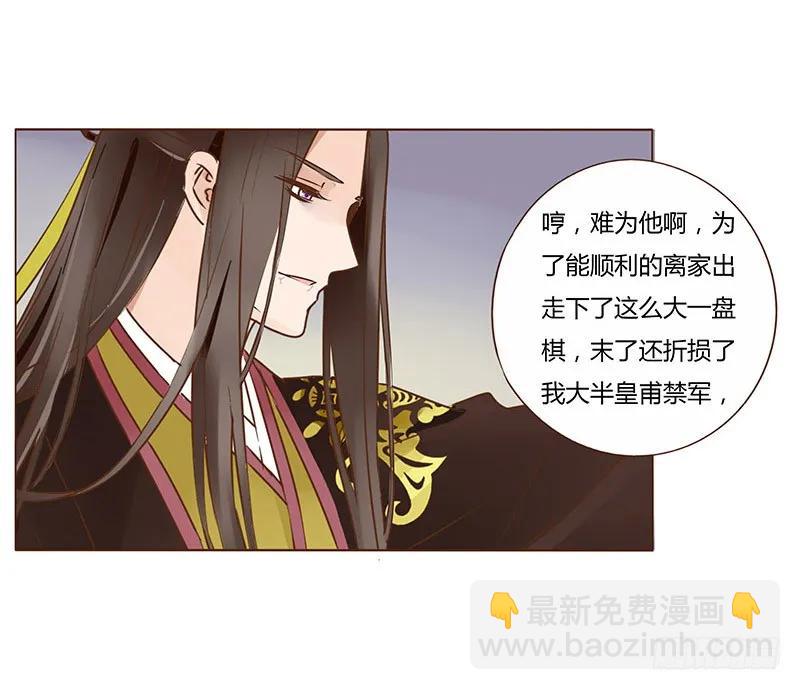 九十九章 误解33