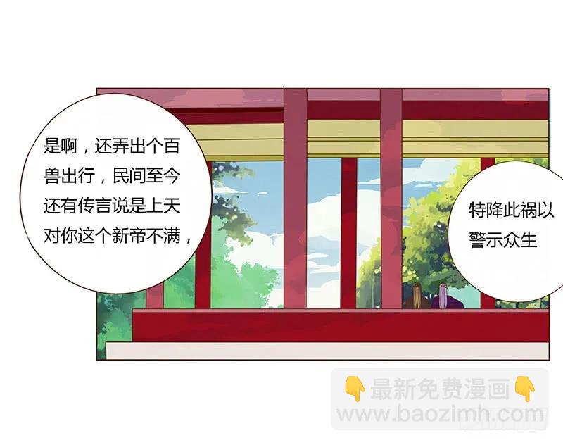 九十九章 误解34
