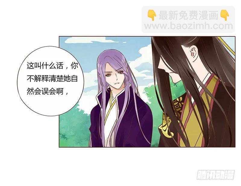 九十九章 误解39