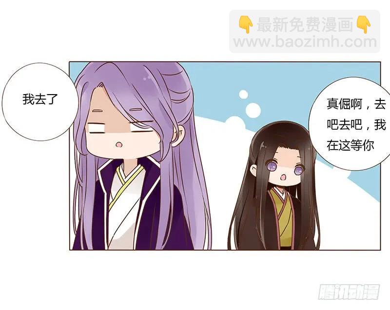 九十九章 误解45