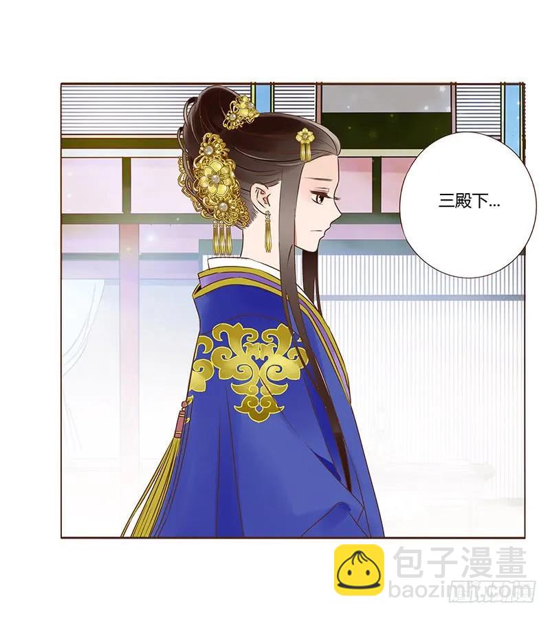 九十九章 误解59