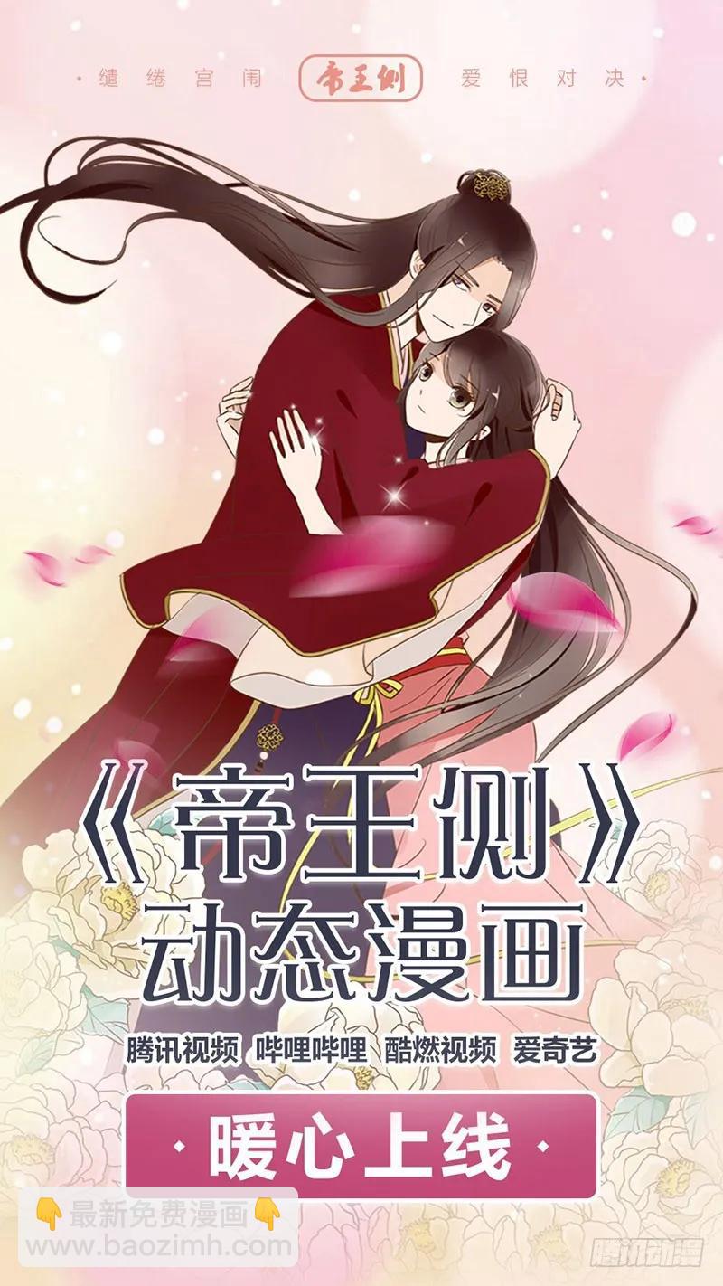 九十九章 误解63