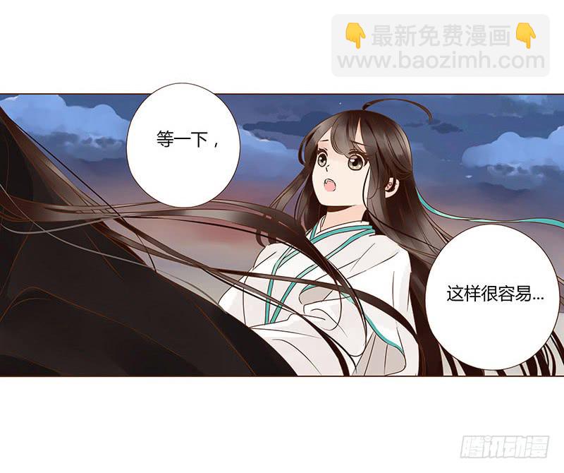 一一四章 此生不会再放手16
