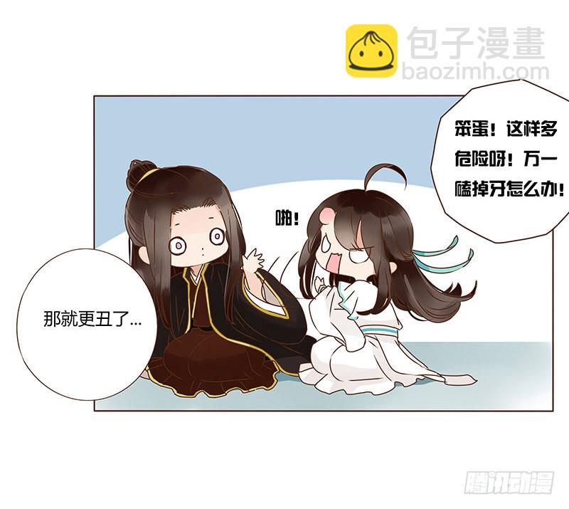 一一四章 此生不会再放手21