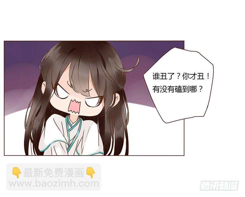 一一四章 此生不会再放手22