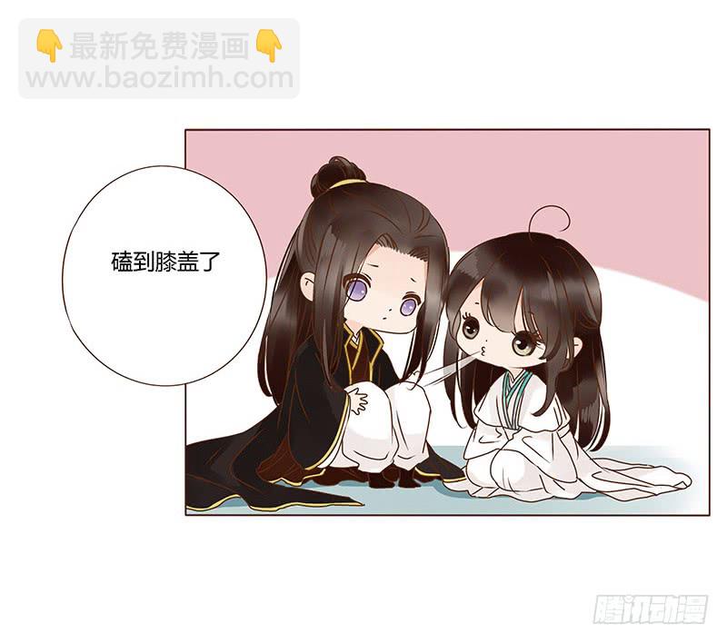 一一四章 此生不会再放手23