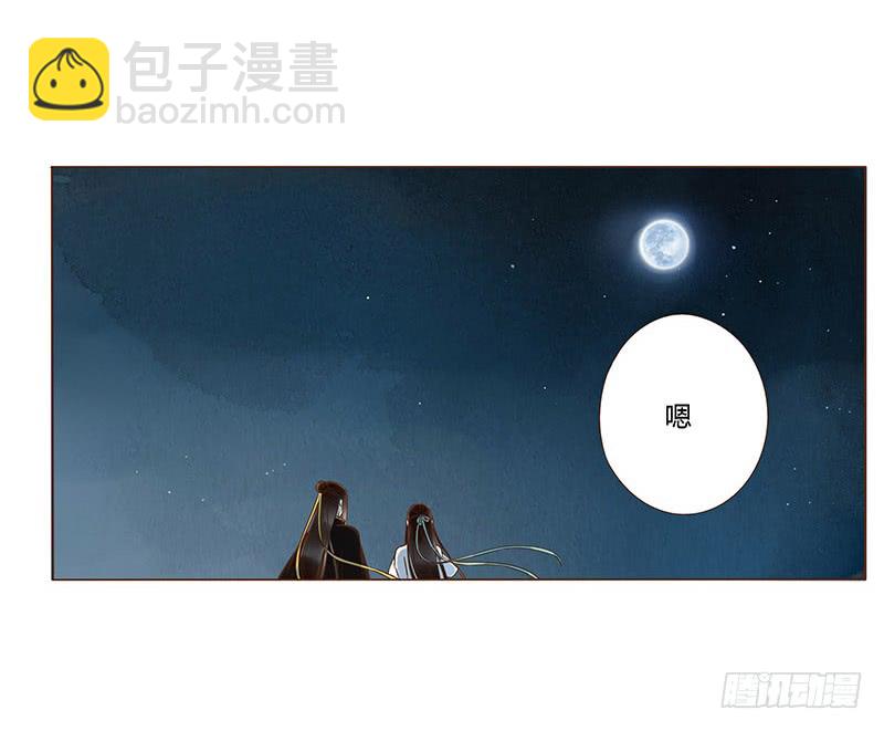 一一四章 此生不会再放手31
