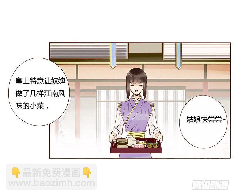 一一四章 此生不会再放手38