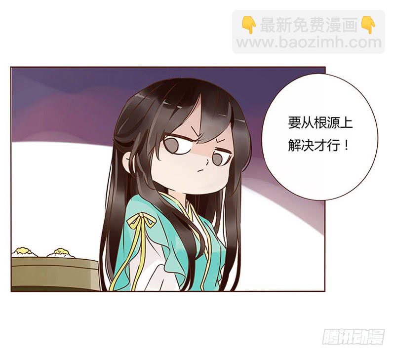 一一四章 此生不会再放手45