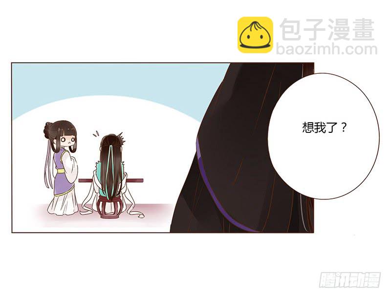 一一四章 此生不会再放手47