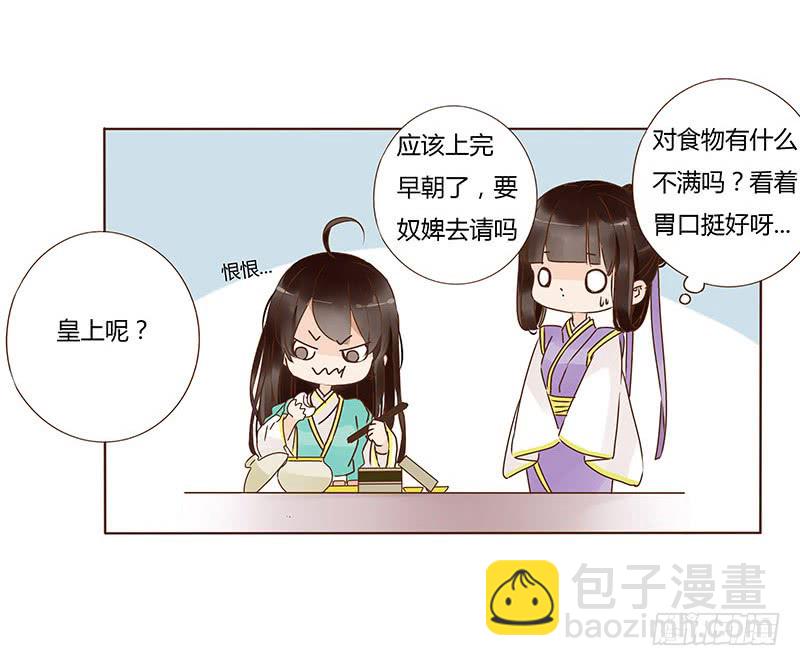 一一四章 此生不会再放手50