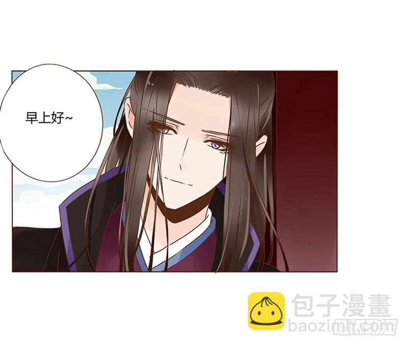 一一四章 此生不会再放手53