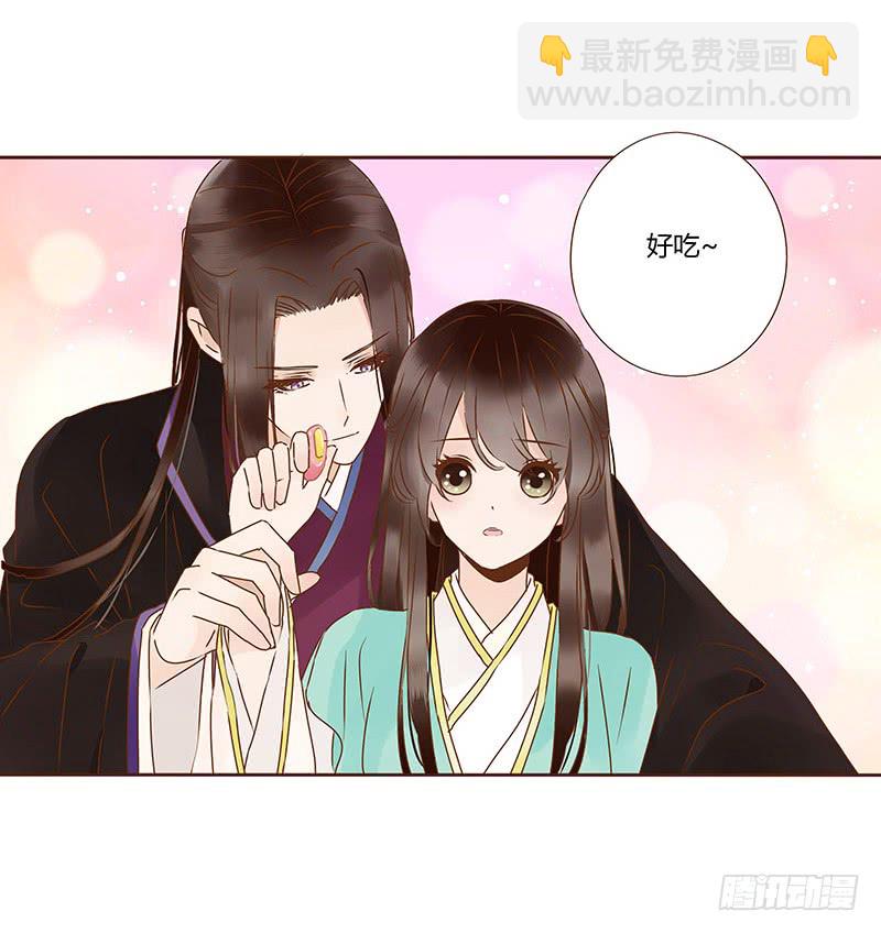 一一四章 此生不会再放手57