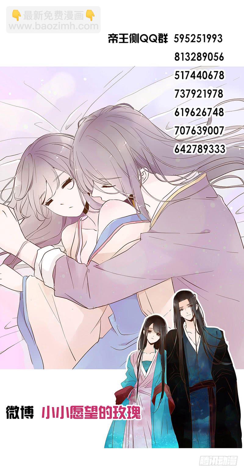 一一四章 此生不会再放手60