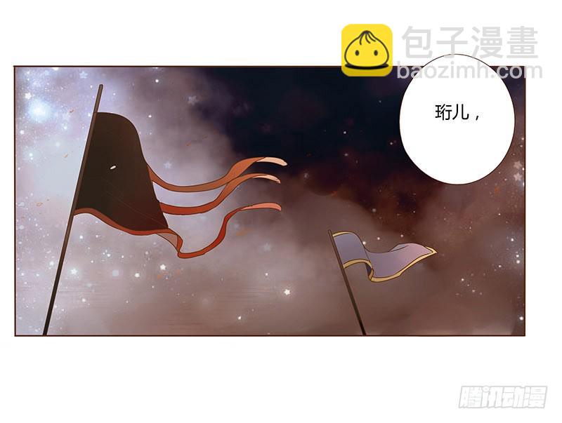九十章 揭秘 二皇子的性格养成20