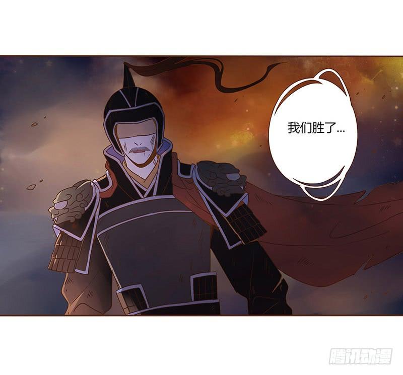 九十章 揭秘 二皇子的性格养成21