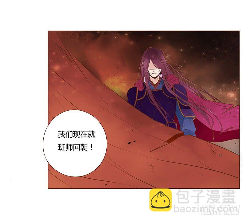 九十章 揭秘 二皇子的性格养成22