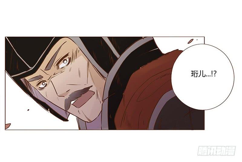 九十章 揭秘 二皇子的性格养成26