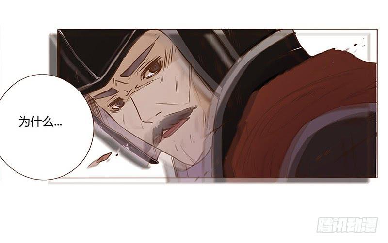 九十章 揭秘 二皇子的性格养成27