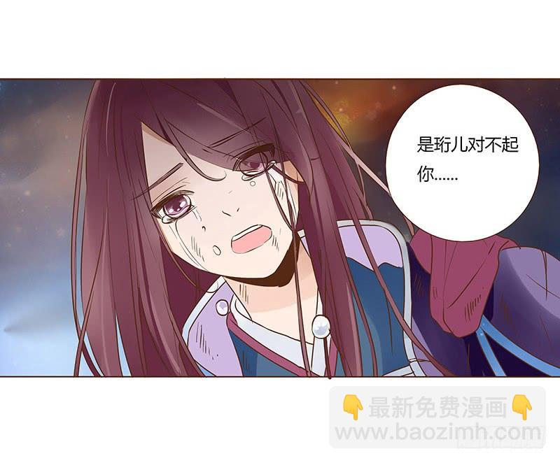 九十章 揭秘 二皇子的性格养成31