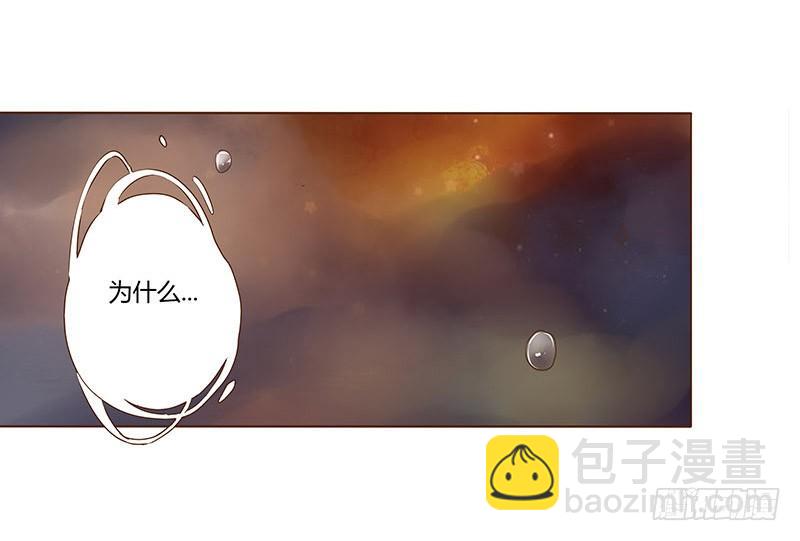 九十章 揭秘 二皇子的性格养成35