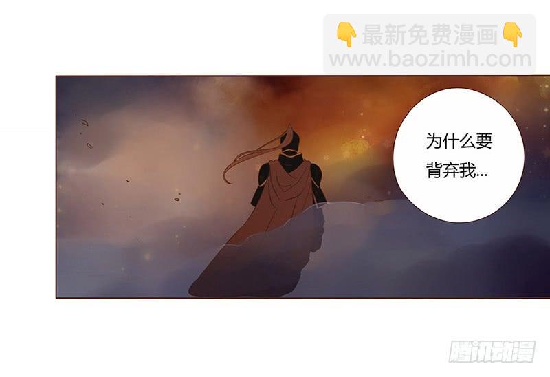 九十章 揭秘 二皇子的性格养成36