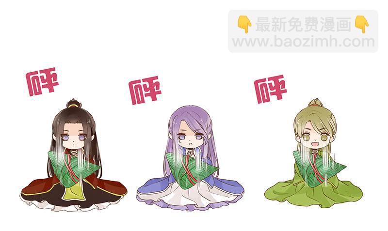 九十章 揭秘 二皇子的性格养成43