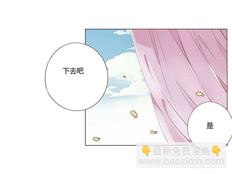九十章 揭秘 二皇子的性格养成7