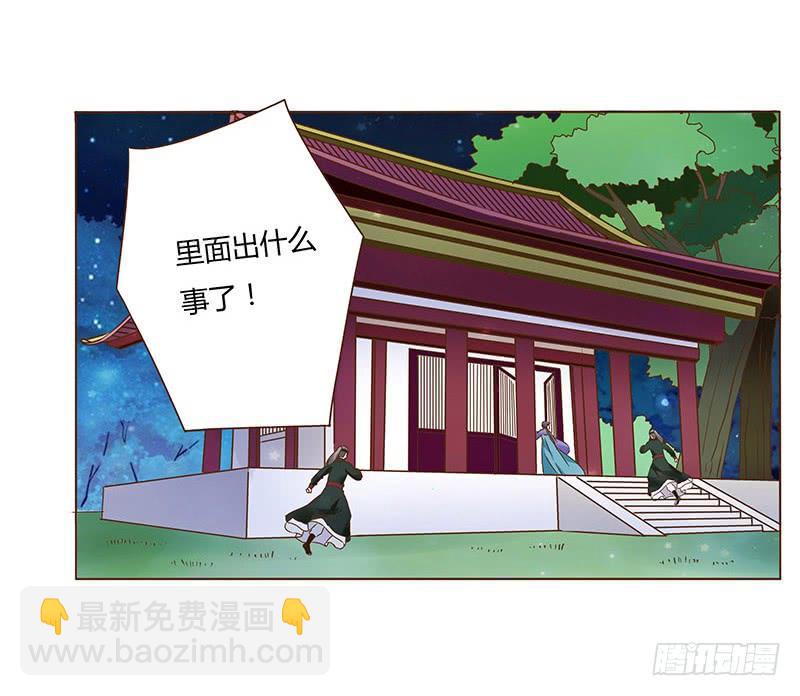 九十一章 密谋20