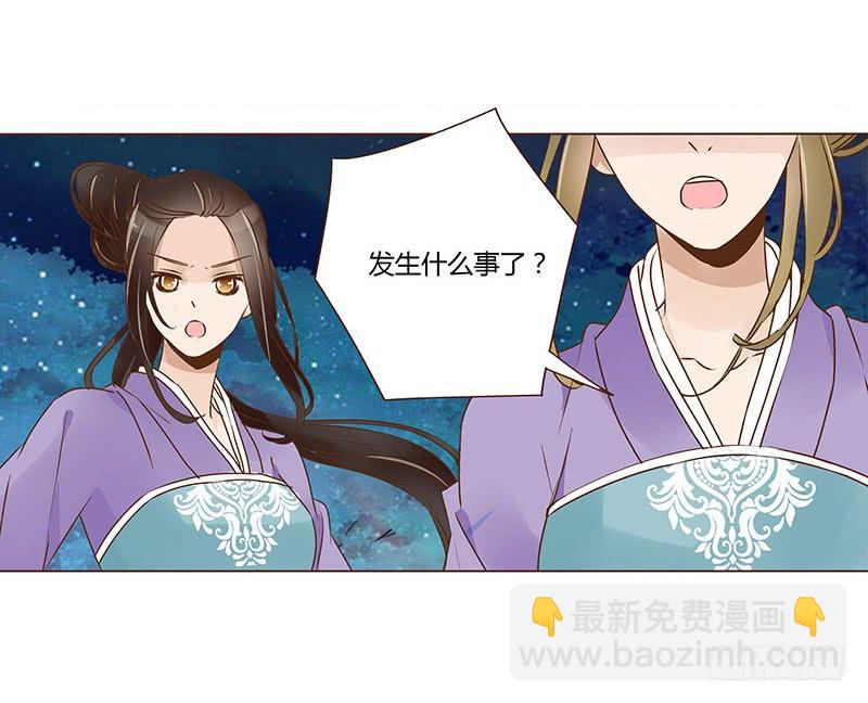 九十一章 密谋21