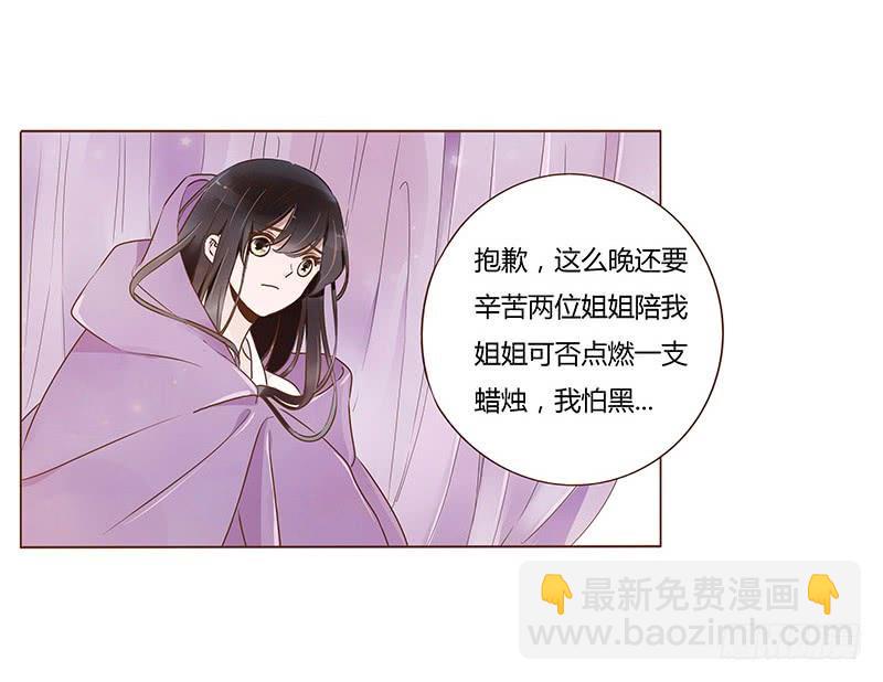 九十一章 密谋26