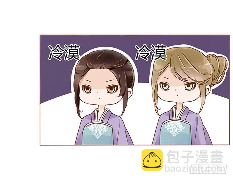 九十一章 密谋27