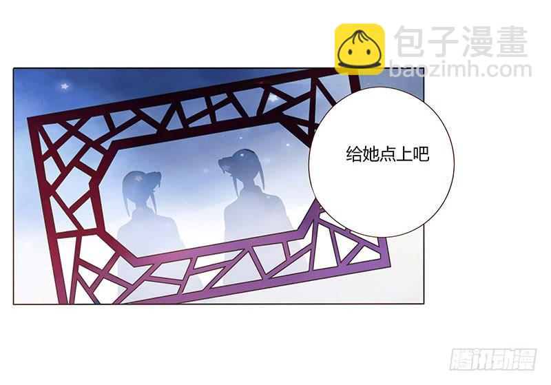 九十一章 密谋30