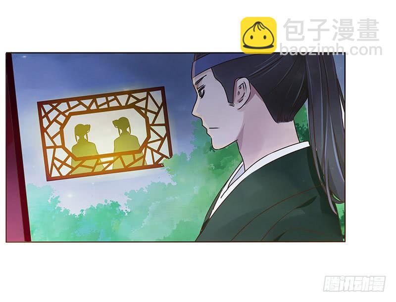 九十一章 密谋32
