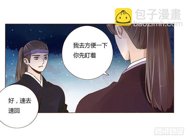 九十一章 密谋33