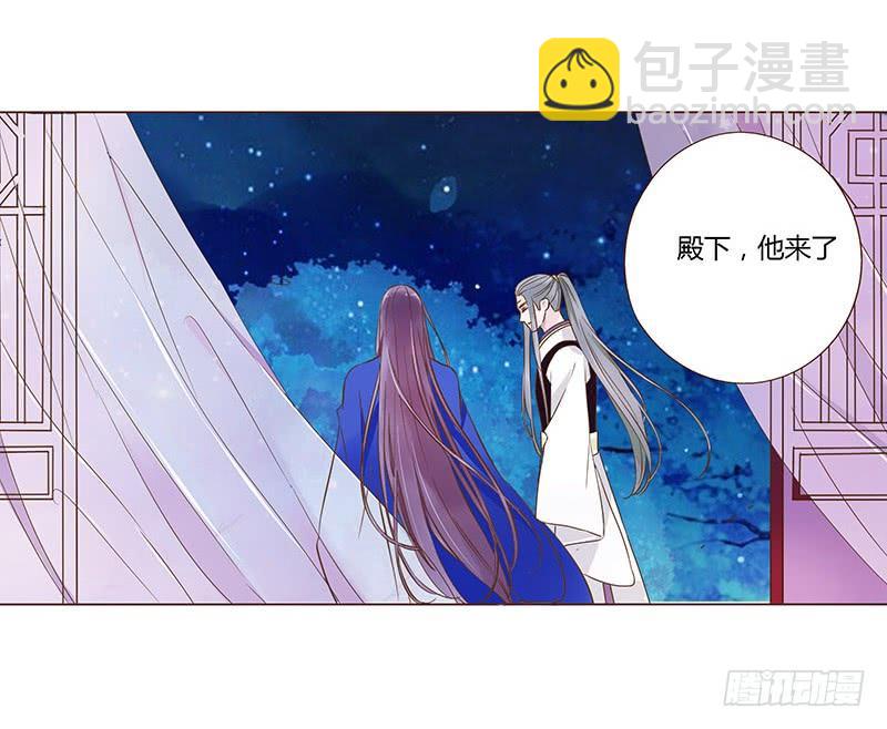 九十一章 密谋38
