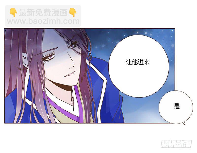 九十一章 密谋39
