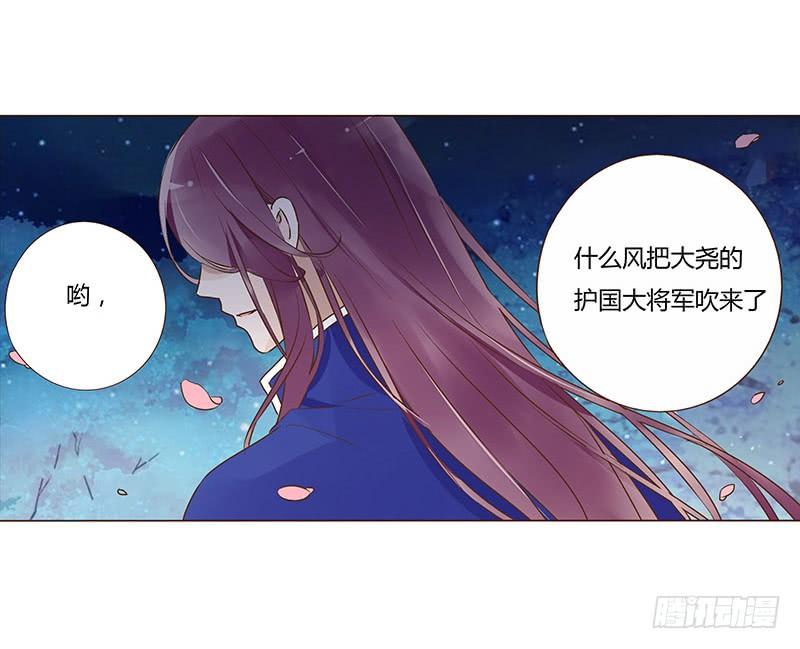 九十一章 密谋41