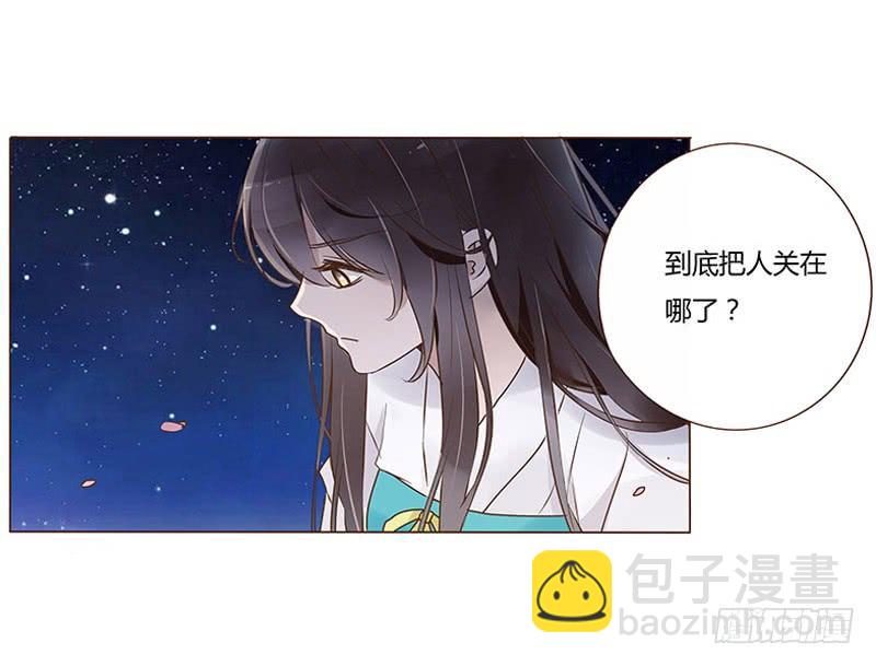 九十一章 密谋45