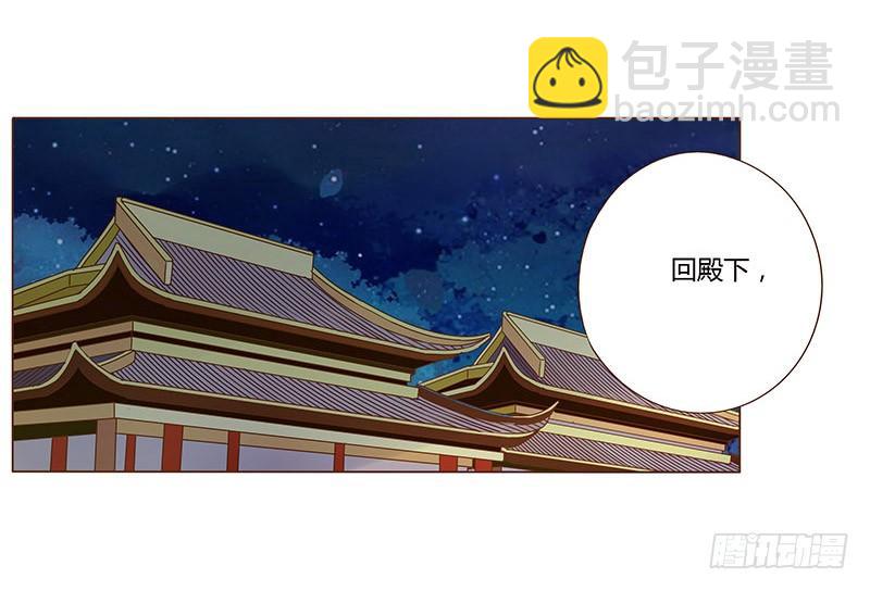 九十一章 密谋5