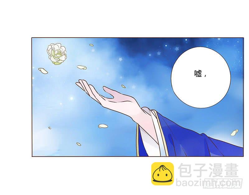九十一章 密谋54