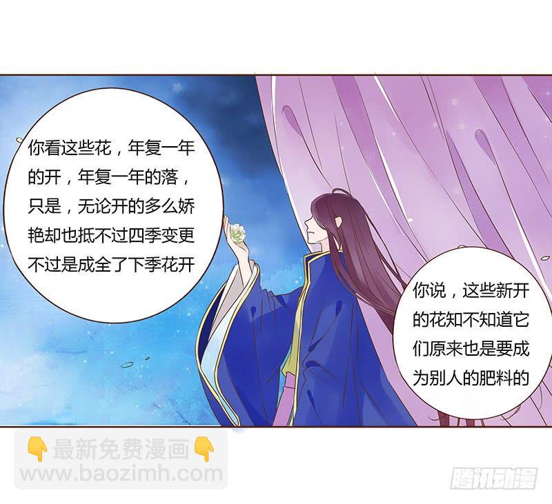 九十一章 密谋55