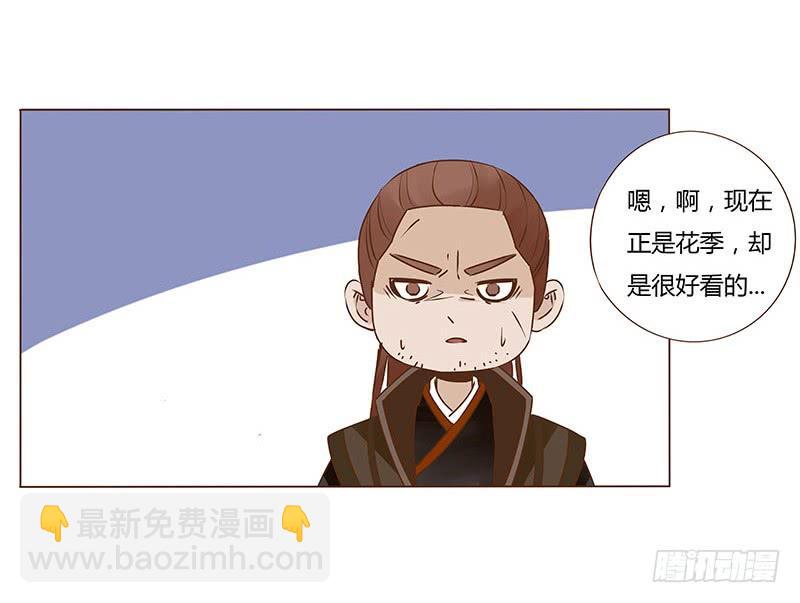 九十一章 密谋57