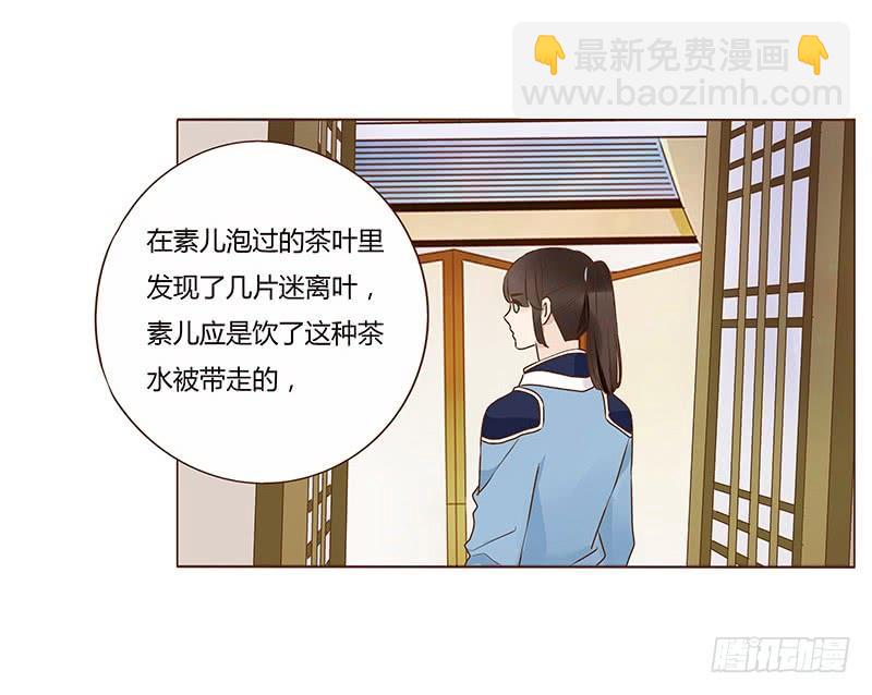 九十一章 密谋6