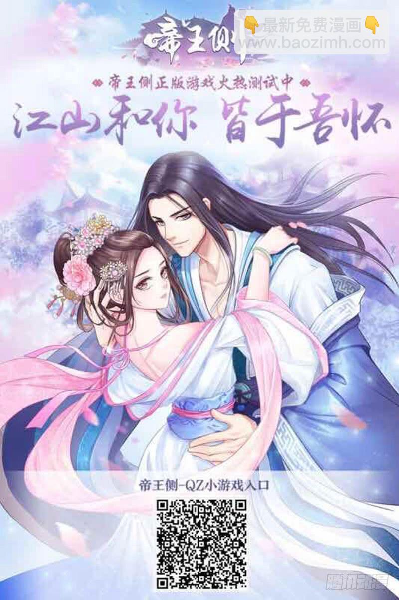 九十一章 密谋66