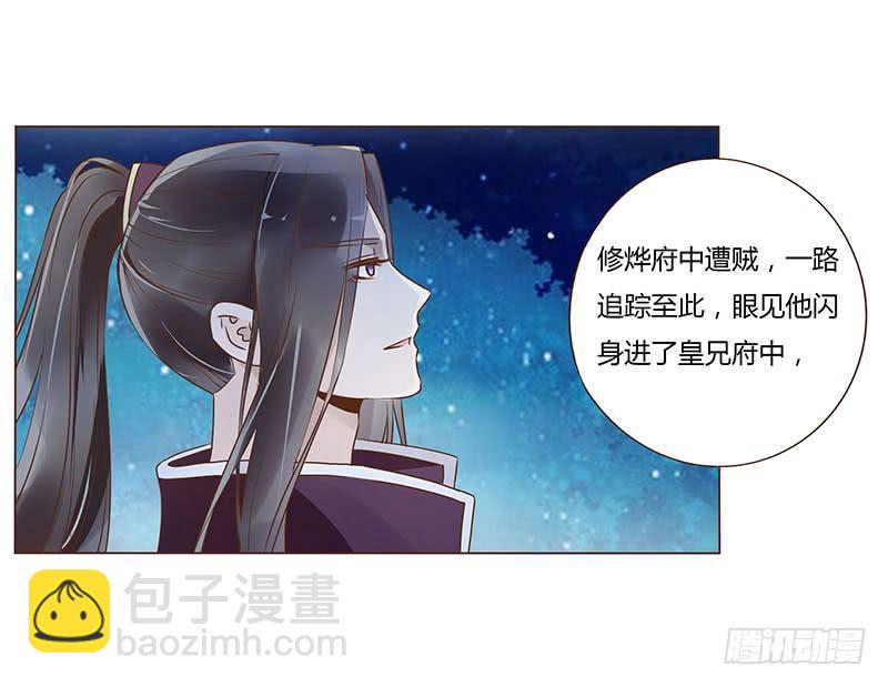 九十三章 惊恐10