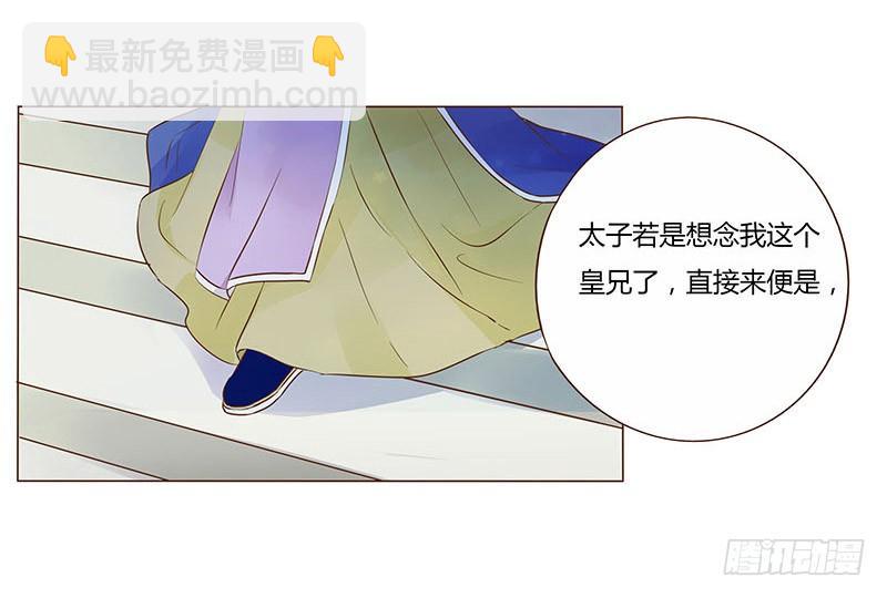 九十三章 惊恐12