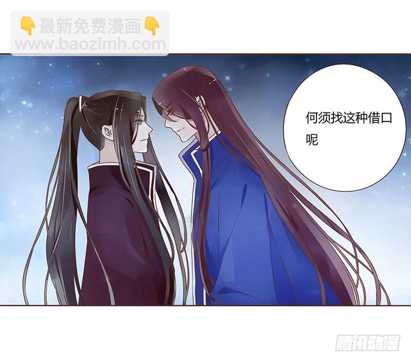 九十三章 惊恐13