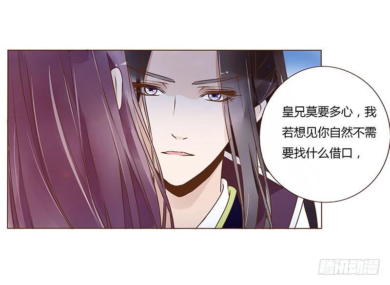 九十三章 惊恐14